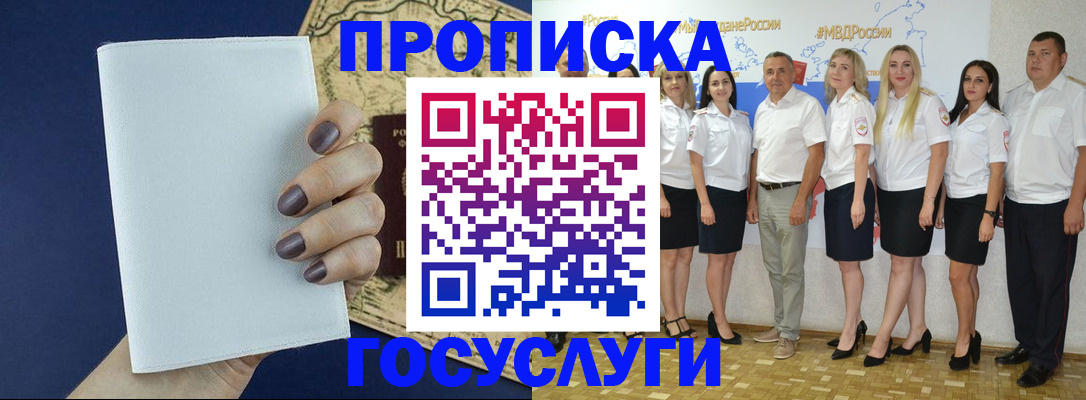 регистрация в Зарайске