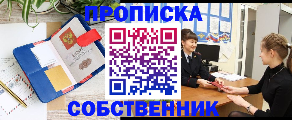 регистрация в Зарайске